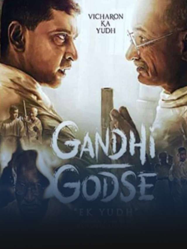 Gandhi-Godse