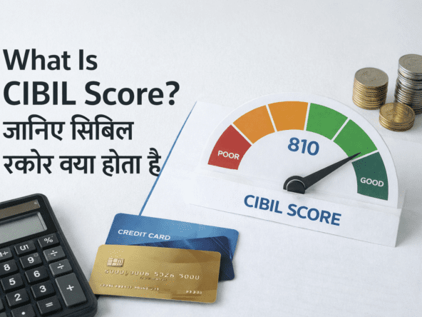 what-is-cibil-score-hindi